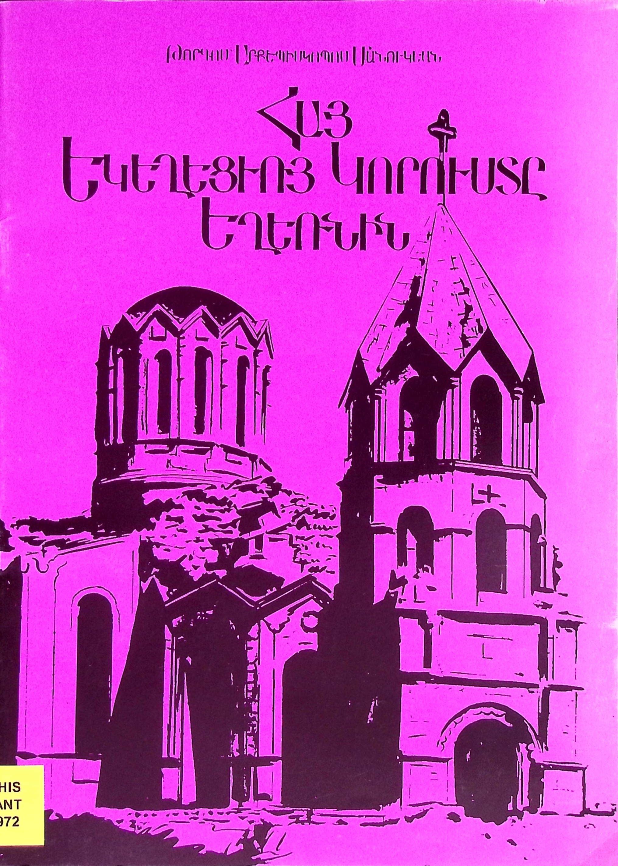book-image